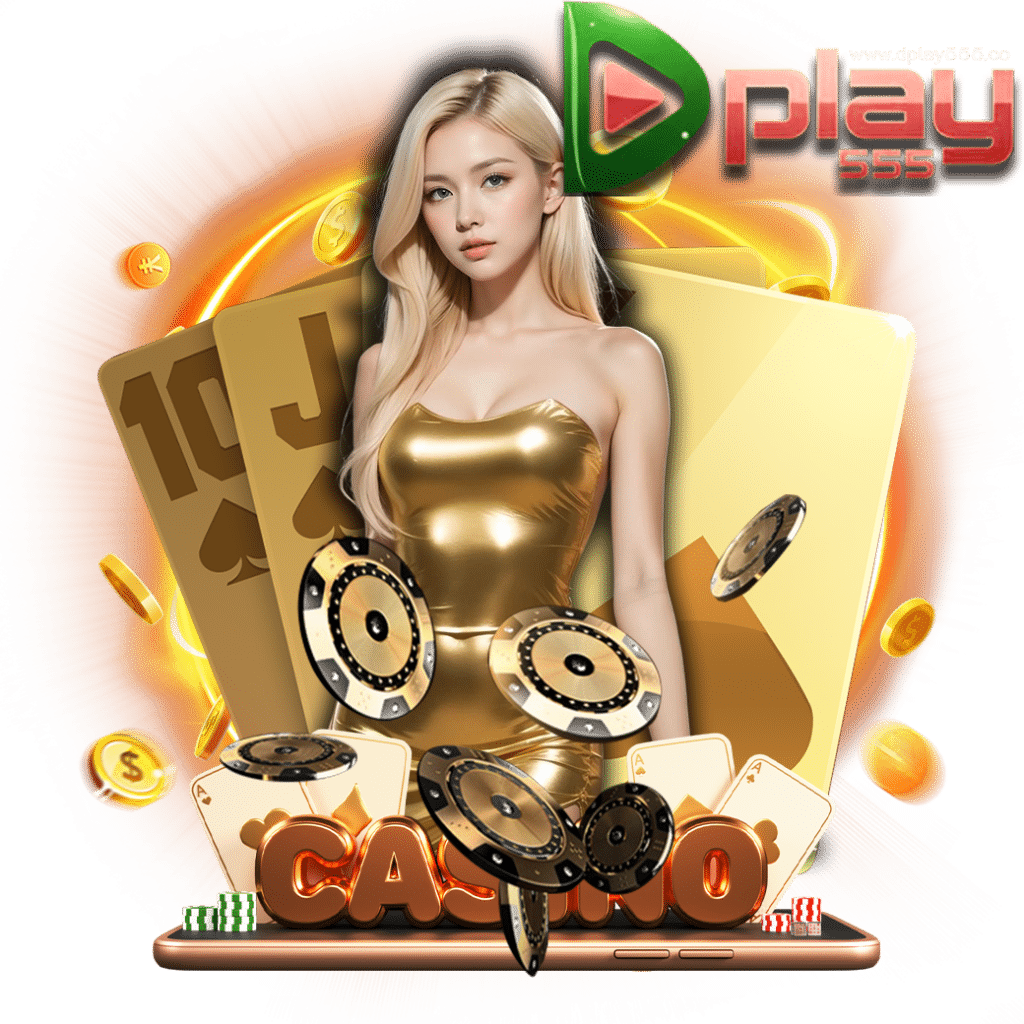 dplay555 com